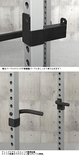パワーラック 4