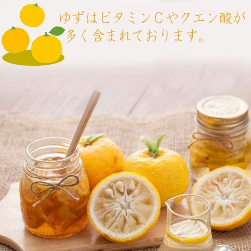 高興 ハニー柚子茶 5