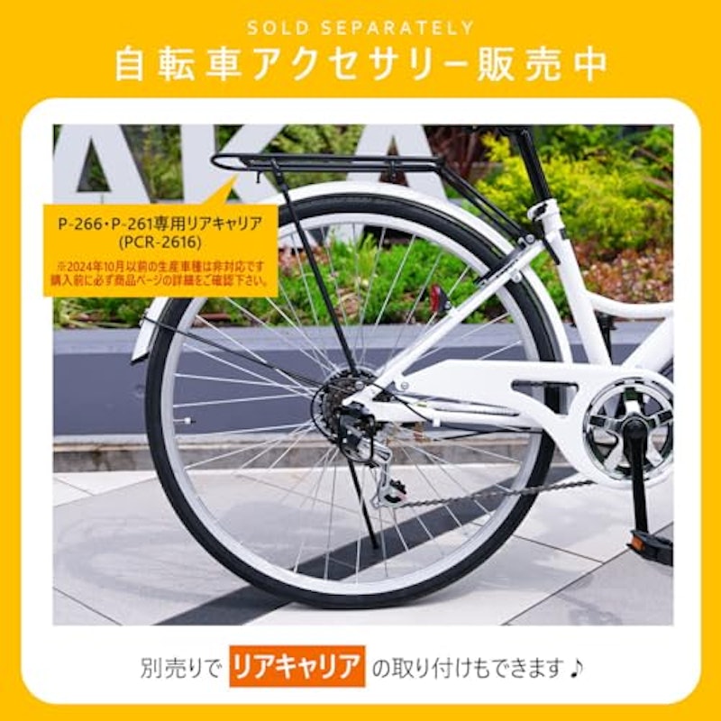 折りたたみシティサイクル 5