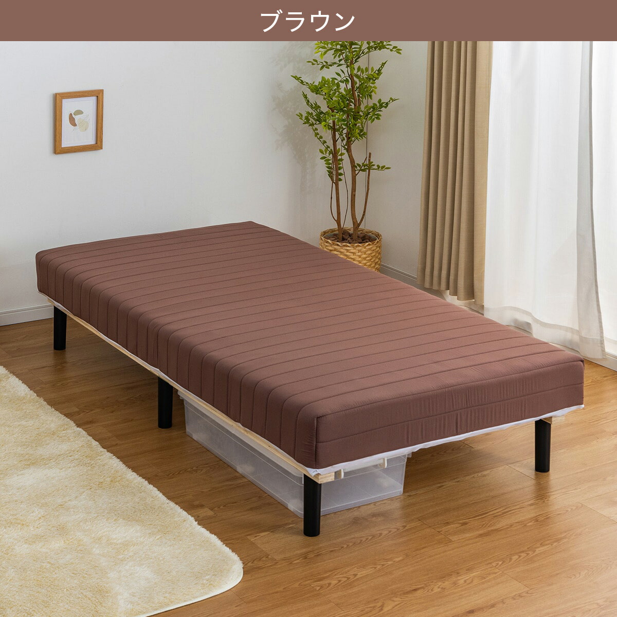  脚付きボンネルコイルマットレス 4