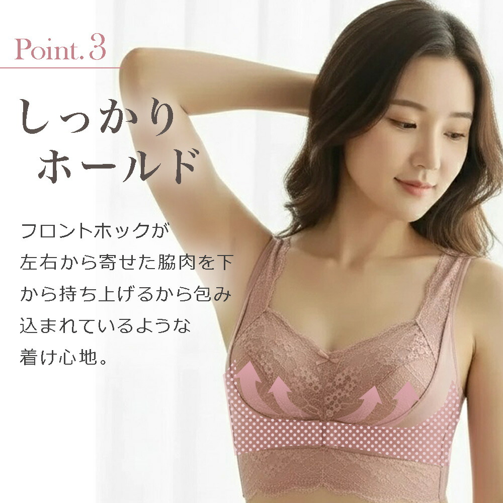 ふわっとナイトブラ 5