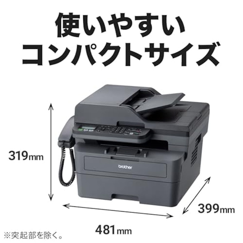 モノクロレーザープリンター 2
