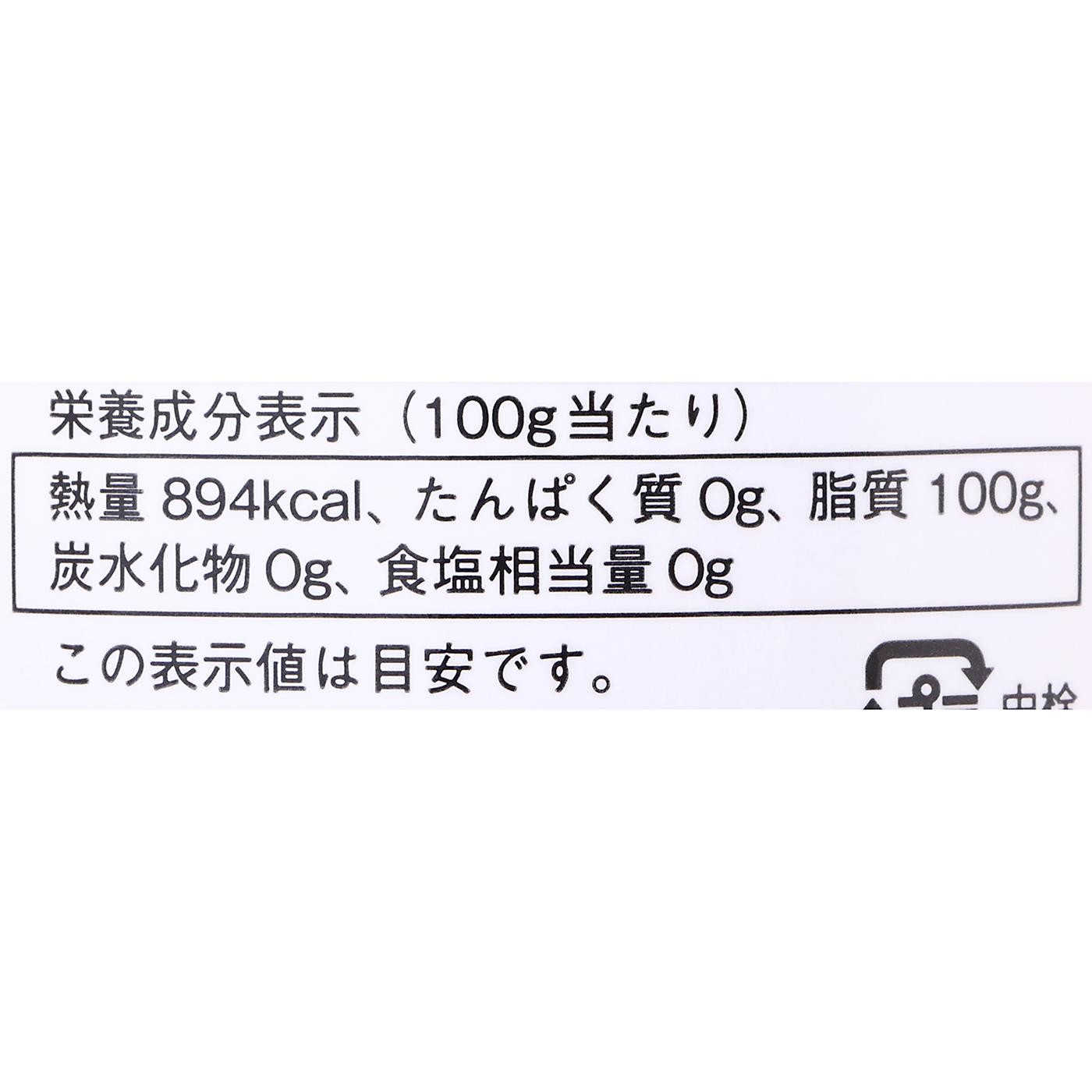 OLEOESTEPA Organic Premium Extra Virgin Olive Oil EGREGIOを検証レビュー！エキストラバージンオリーブオイルの選び方も紹介 2