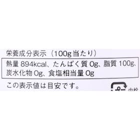 OLEOESTEPA Organic Premium Extra Virgin Olive Oil EGREGIOを検証レビュー!エキストラバージンオリーブオイルの選び方も紹介 2