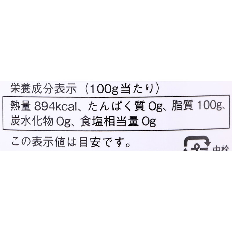 Organic Extra Virgin Olive Oil EGREGIO 2