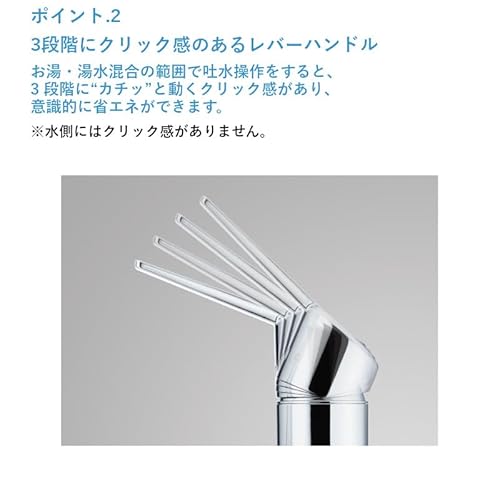 蛇口一体型浄水器 3