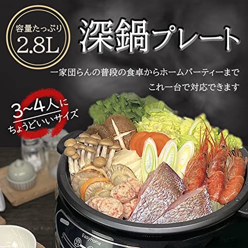 電気グリル鍋 3
