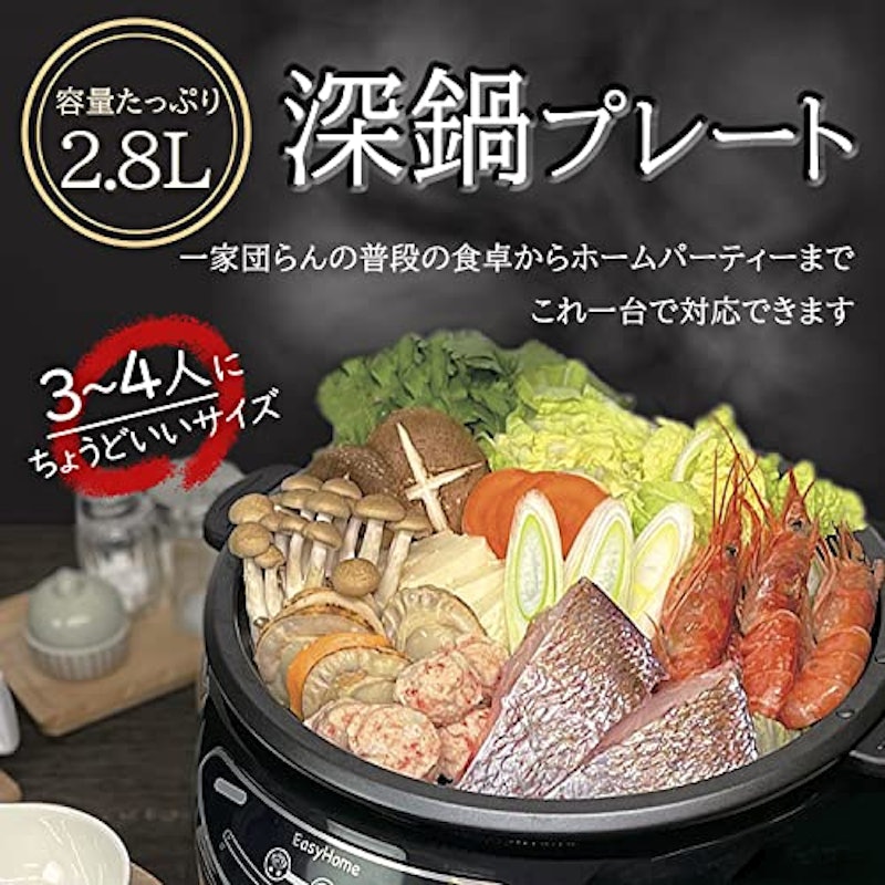 電気グリル鍋 3