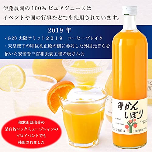 100%ピュアジュース 4
