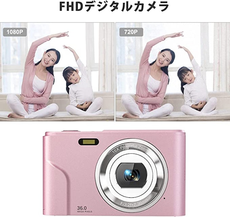 デジタルカメラ 3