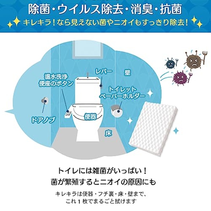 トイレクリーナー 1枚で徹底おそうじシート ハッピーローズ 2