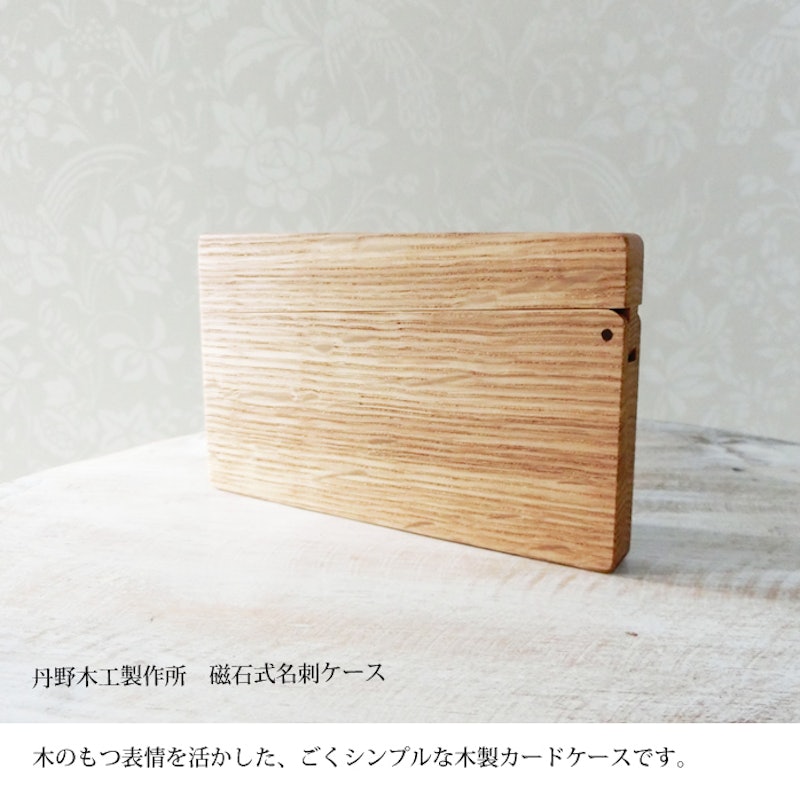 磁石式名刺ケース 2