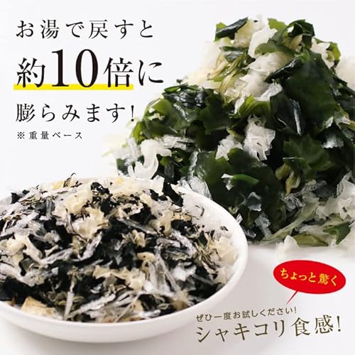 乾燥海藻 ミックス 4