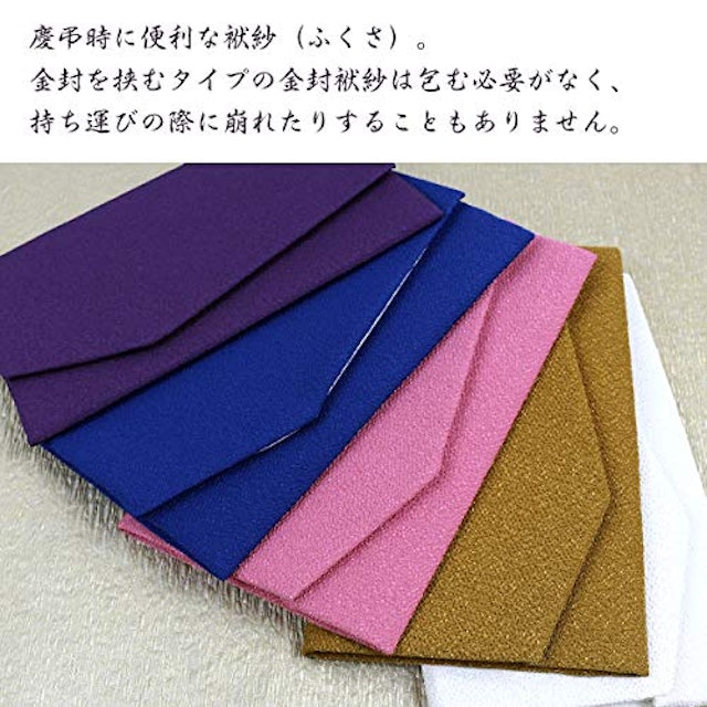 22年 ふくさのおすすめ人気ランキング選 Mybest 22年 ふくさのおすすめ人気ランキング選 Mybest