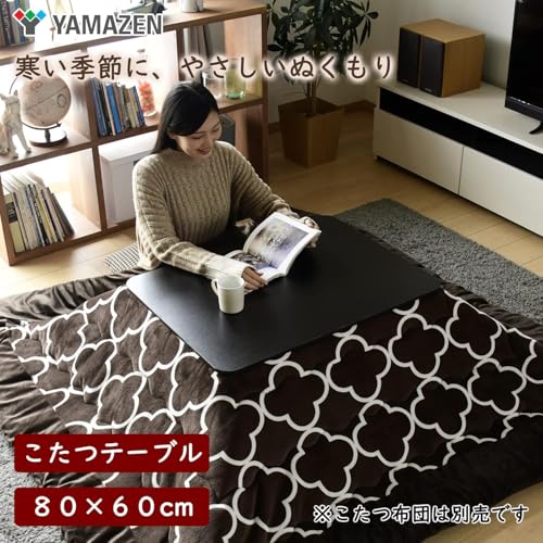 こたつテーブル 2