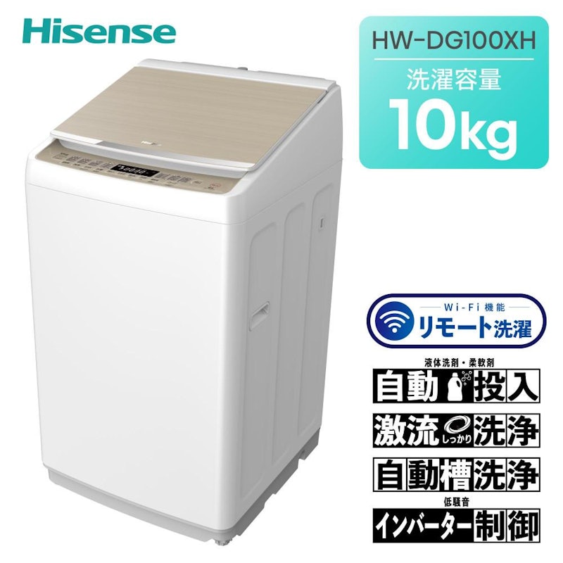 全自動洗濯機 1