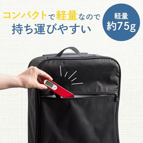 携帯用電子はかり 4