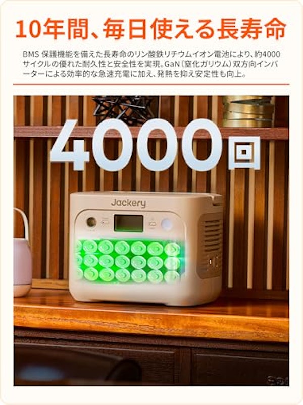 ポータブル電源 1000 New 8