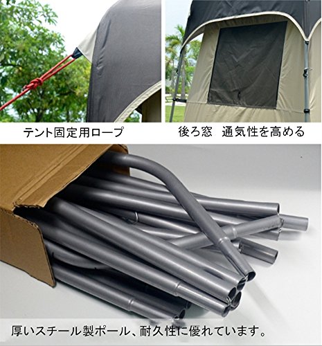 着替え用テント 5