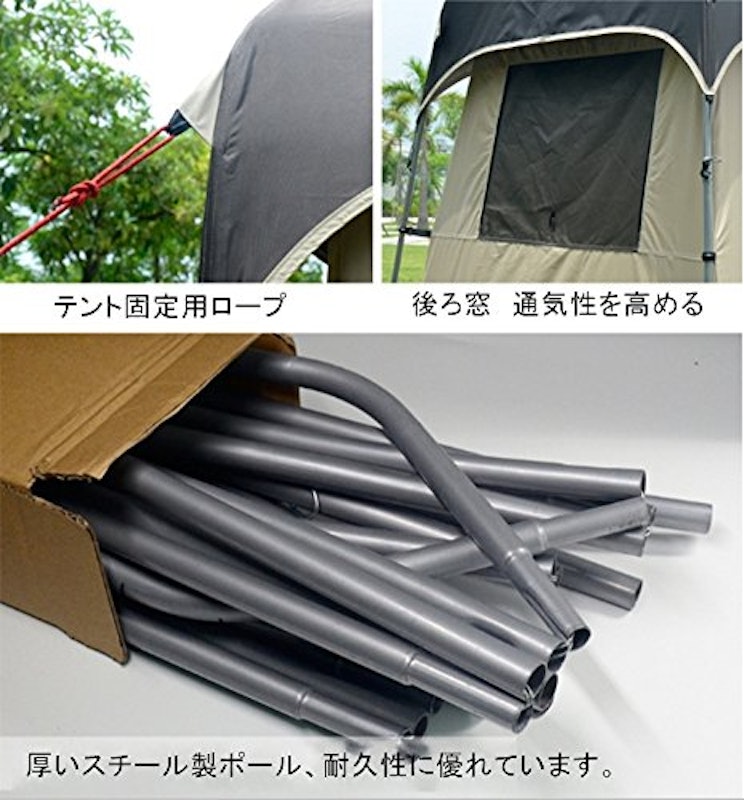 着替え用テント 5