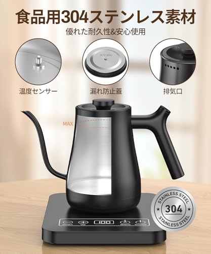 電気ケトル 6