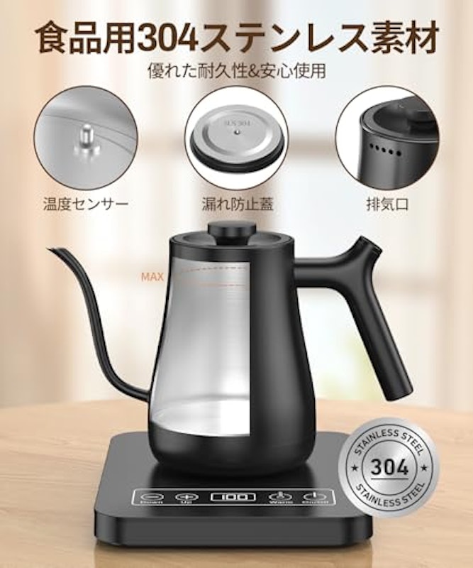 電気ケトル 6