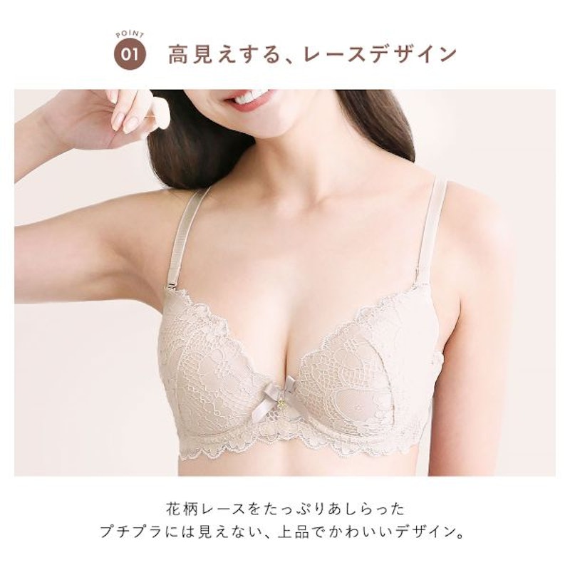 フェミニンレースブラジャー・ショーツセット 2