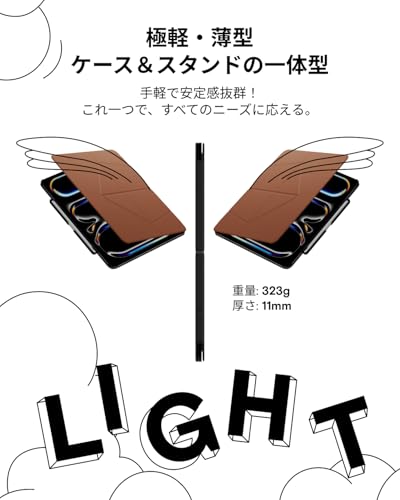 フロートフォリオケース＆スタンド 2