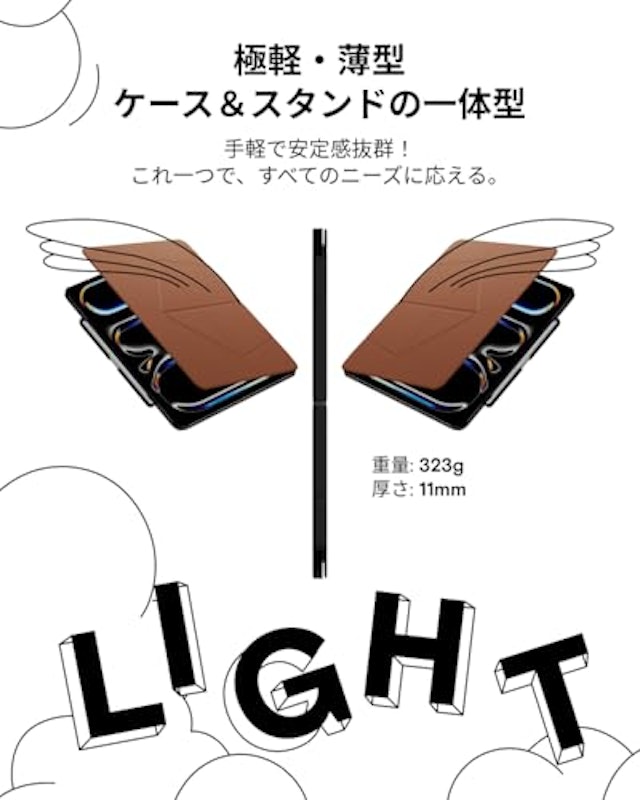 フロートフォリオケース&スタンド 2