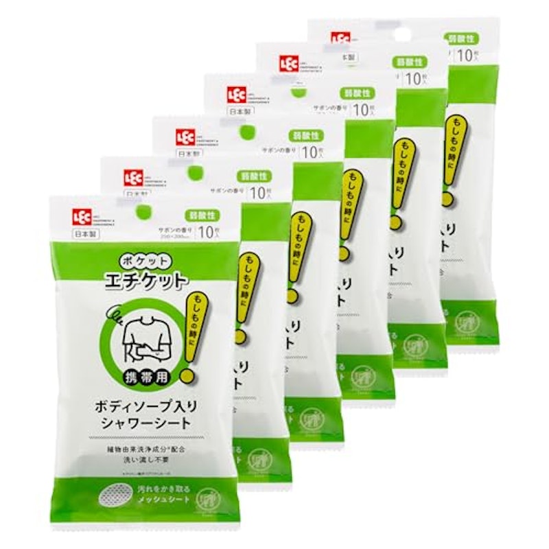ポケットエチケット ボディソープ入り シャワーシート 1