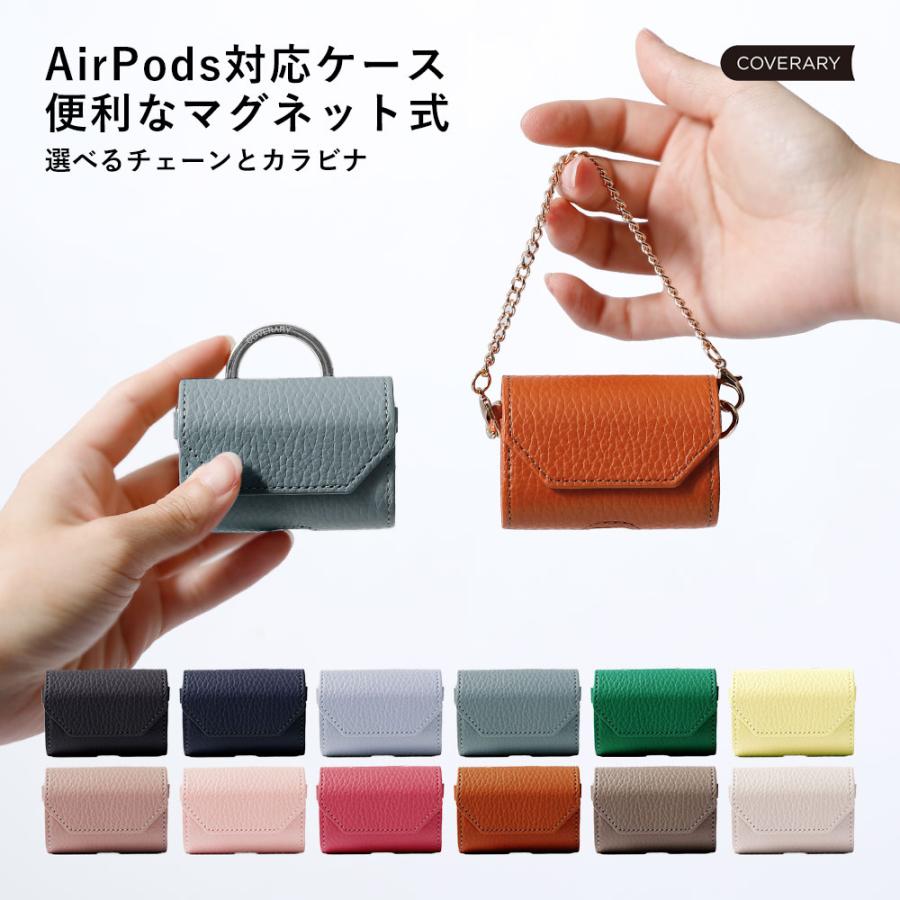 AirPods対応ケース 1