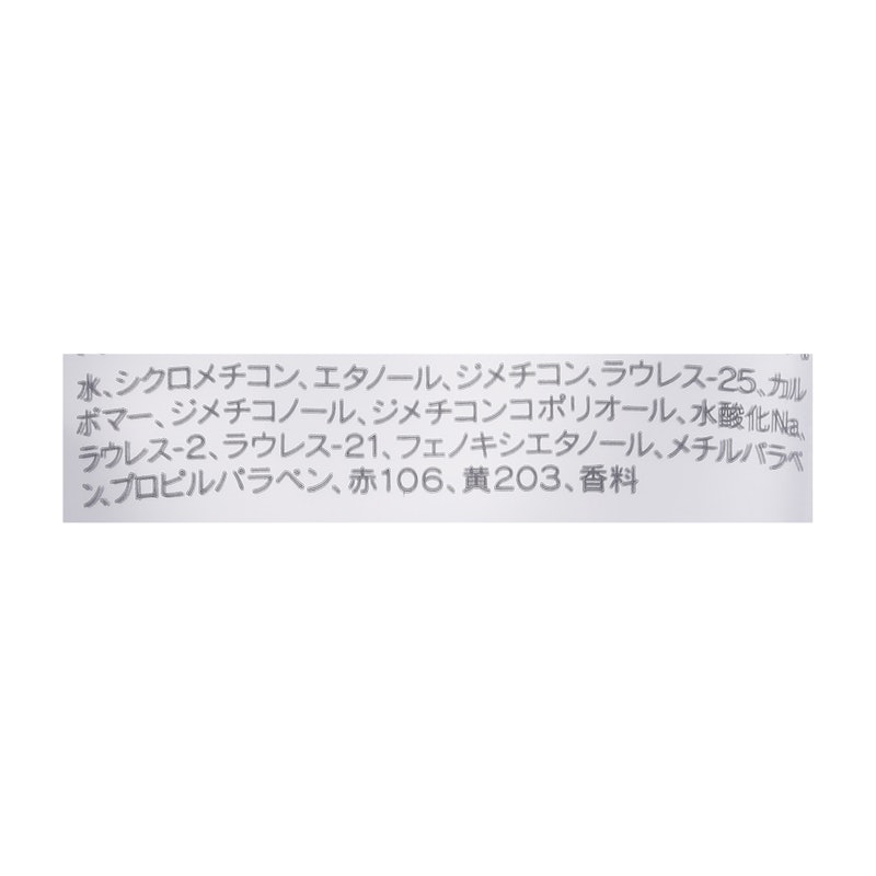 ミニーレ ウイウイ デザインクリーム 2