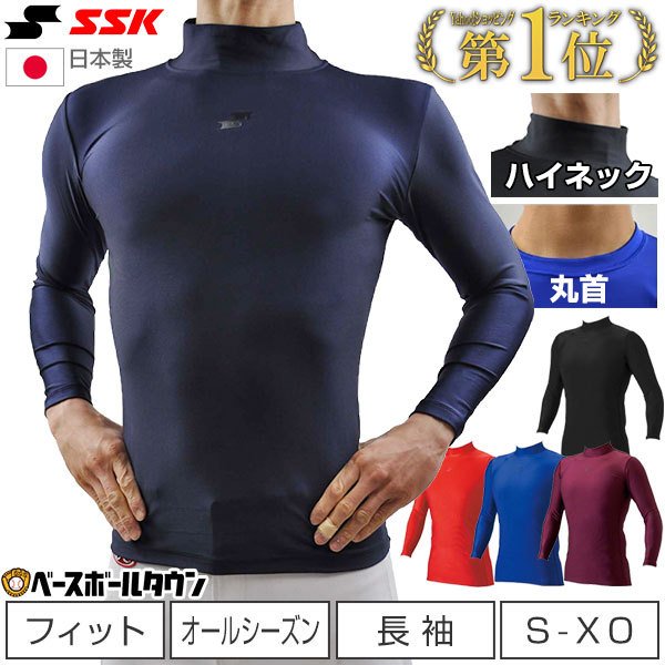 アンダーアーマー アンダーシャツ インナー 4枚セット 野球用アンダー