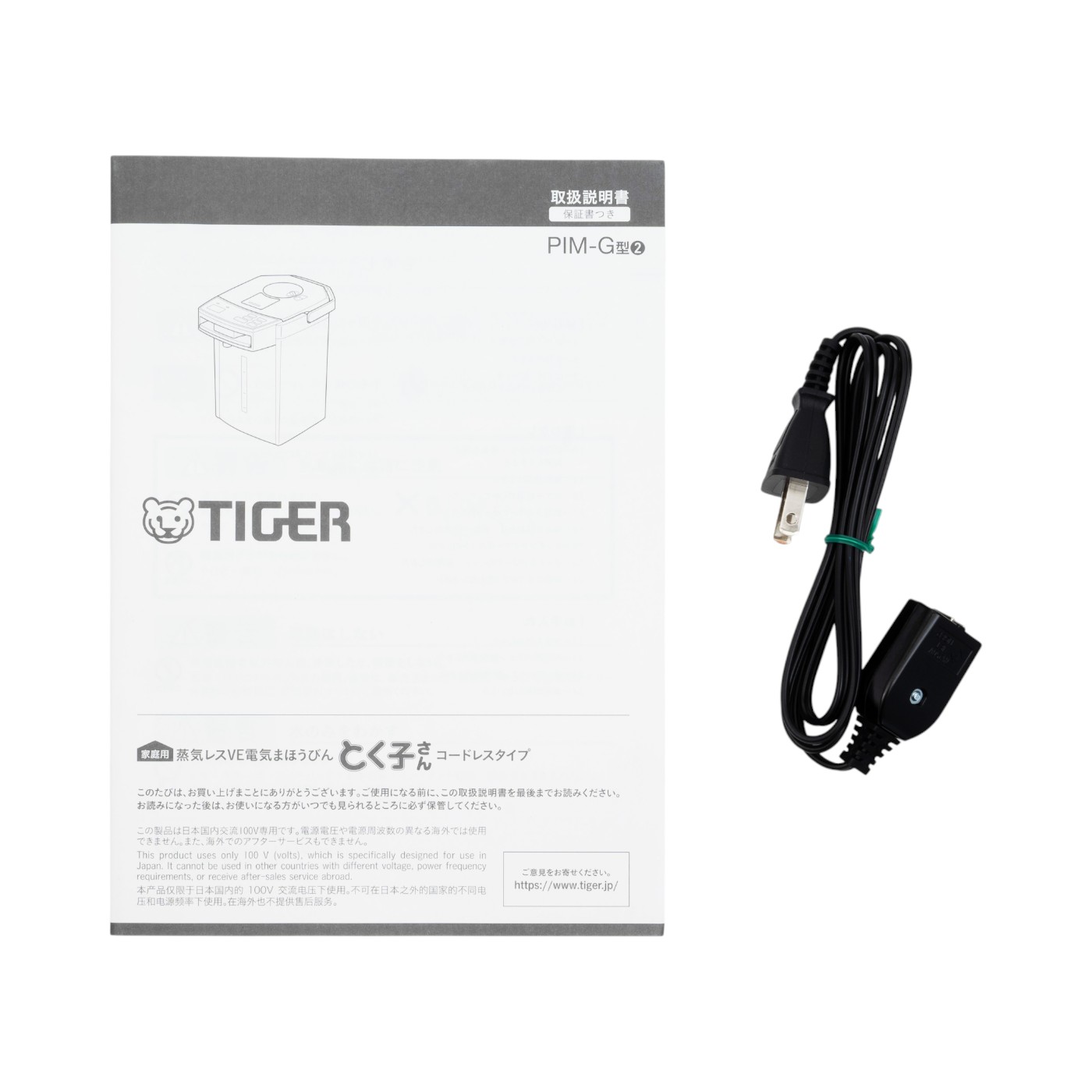 タイガー魔法瓶 蒸気レスVE電気まほうびん PIM-G220をレビュー