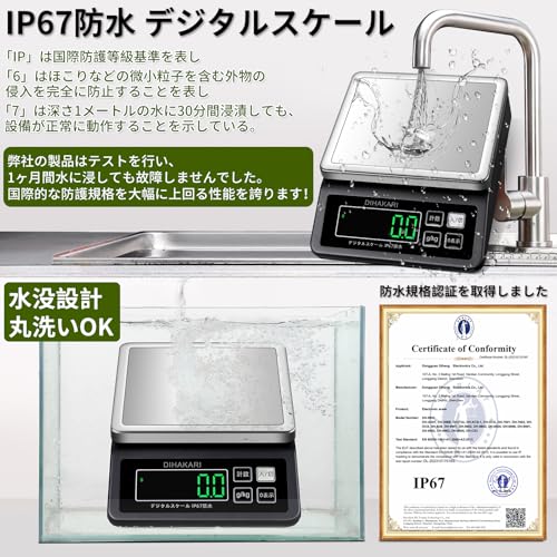 大型 洗えるキッチンスケール 2