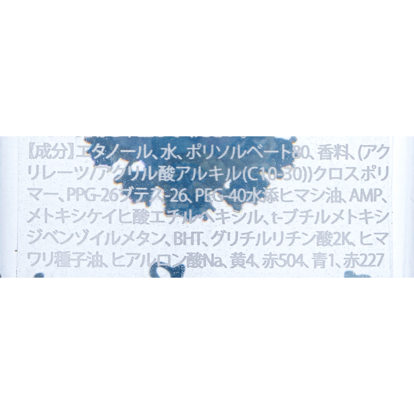 フレグランスハンドジェル 2