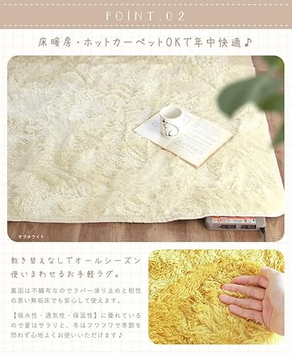 Latte シャギーラグ 3