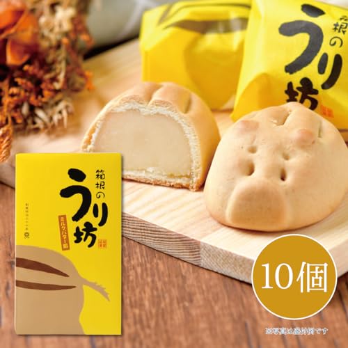 箱根のうり坊（ミルクバター餡饅頭） 2
