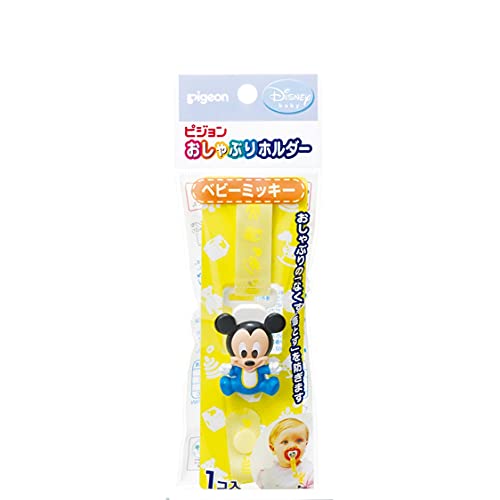 おしゃぶりホルダー ディズニーベビー 2