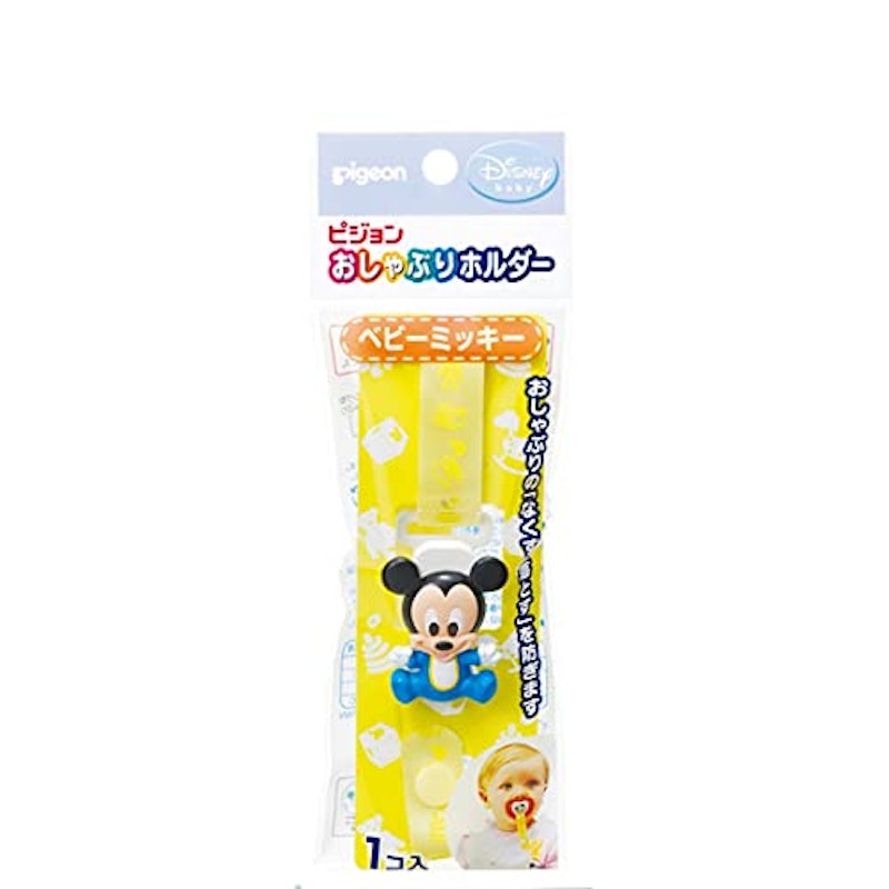 おしゃぶりホルダー ディズニーベビー 2