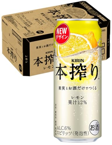 レモン 1