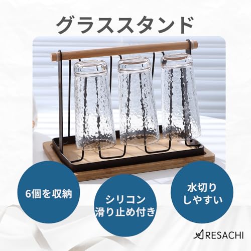 グラススタンド 2