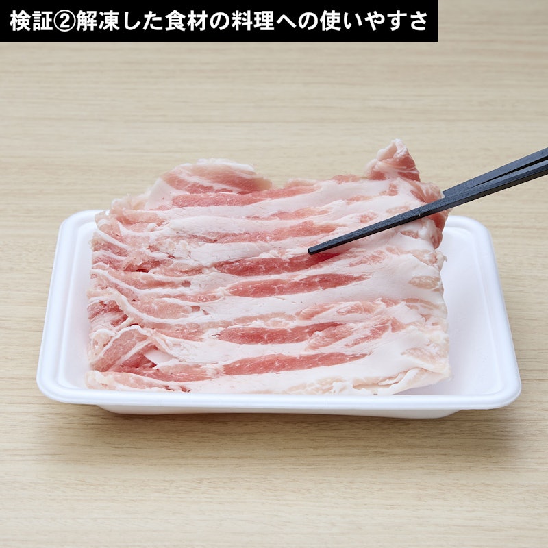圧力容器付き電子レンジ 6