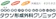 きびたき会 仙台タウン形成外科クリニック ダーマペン 1