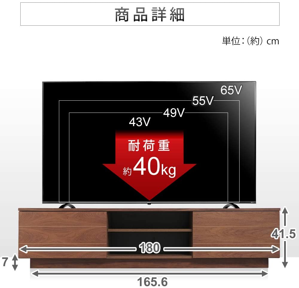 ボックステレビ台 7
