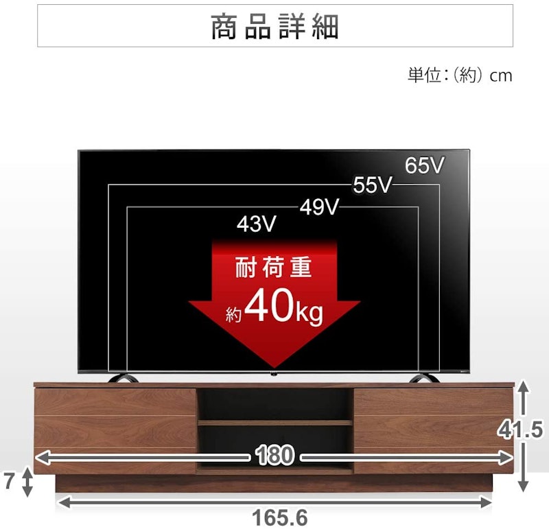 ボックステレビ台 7