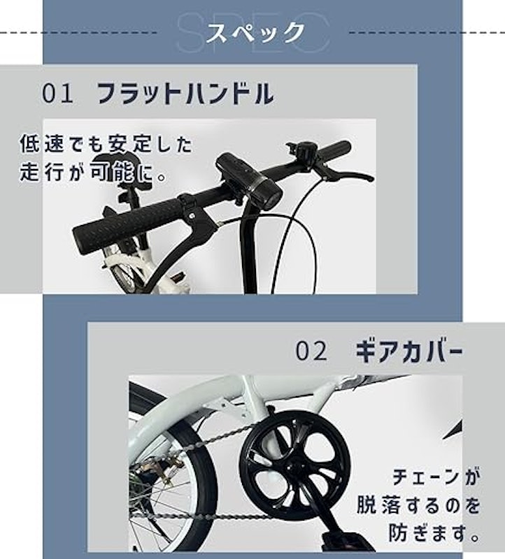 折りたたみ自転車 4