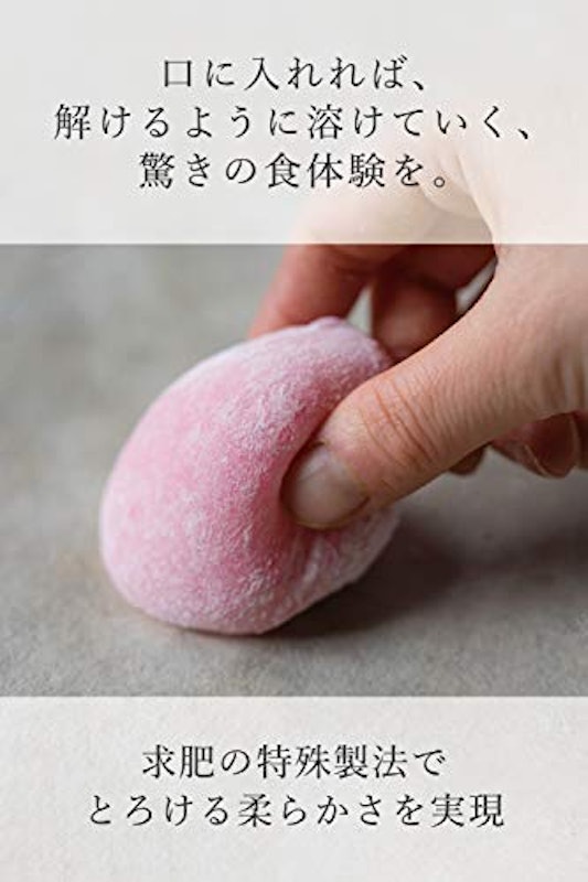 It Wokashi 究極の生クリーム大福 4