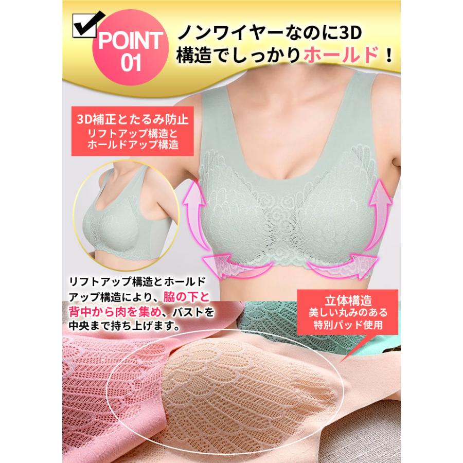 ナイトブラ 2