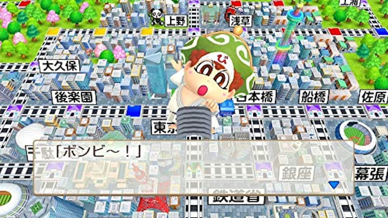 桃太郎電鉄 ~昭和 平成 令和も定番!~ 3